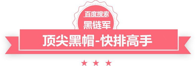 双色球最新结果开奖号美健理疗床